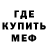 Amphetamine Розовый Happy Light