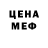 Метадон VHQ Robert Huaman