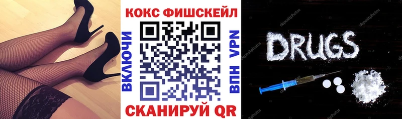 Cocaine VHQ  Александровск-Сахалинский 