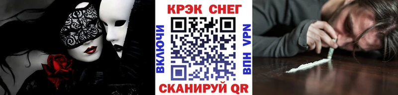 КОКАИН Columbia Александровск-Сахалинский