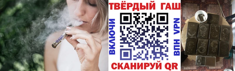 darknet какой сайт Александровск-Сахалинский ГАШ 40% ТГК