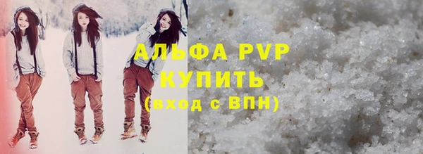сатива Абдулино