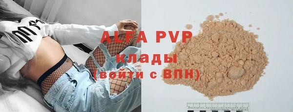 каннабис Абаза