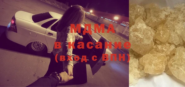 кристаллы Ельня