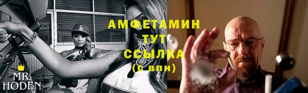 кокаин Абинск