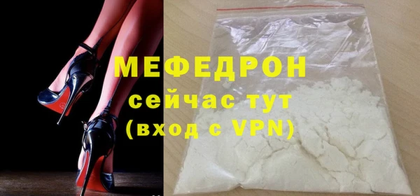 сатива Абдулино