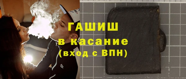 дурь Рославль