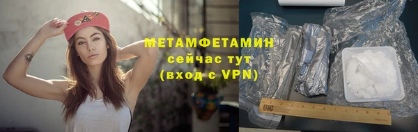 сатива Елизово