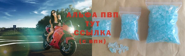 каннабис Абаза