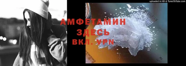 каннабис Абаза