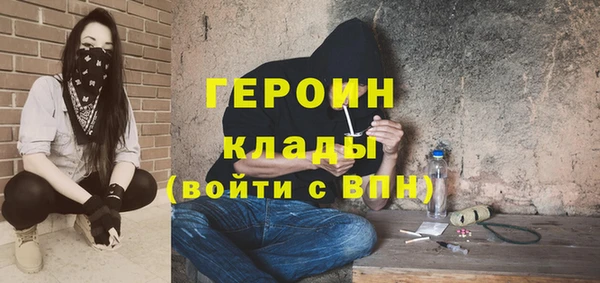 сатива Абдулино