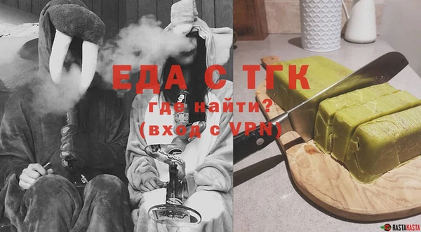 сатива Абдулино