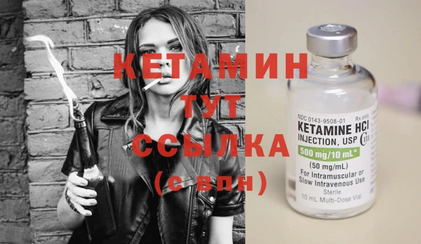 сатива Абдулино