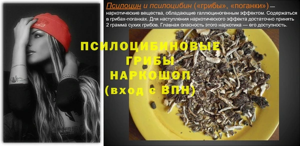 каннабис Абаза