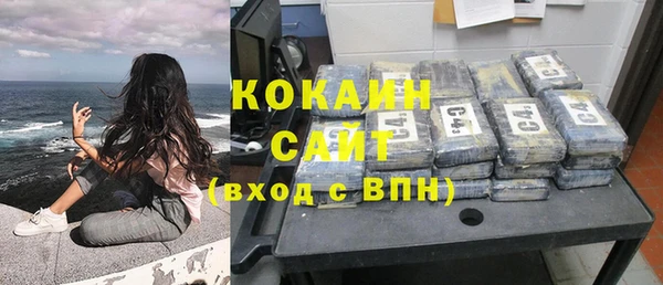 кокаин Абинск