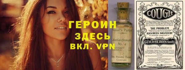 кокаин Абинск