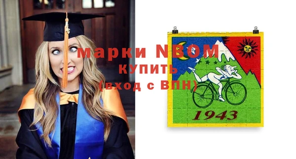 кокаин Абинск