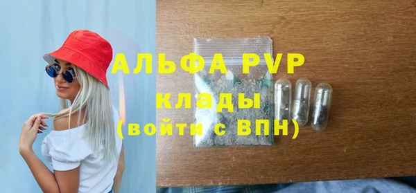 каннабис Абаза