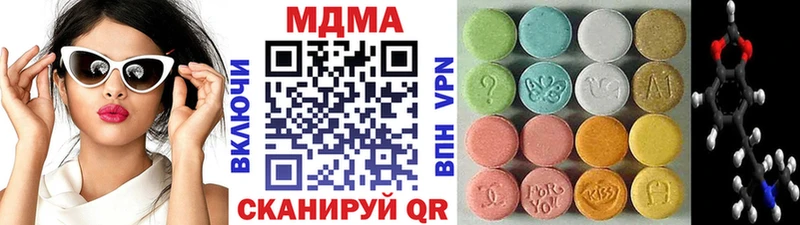 МДМА Molly  Александровск-Сахалинский 