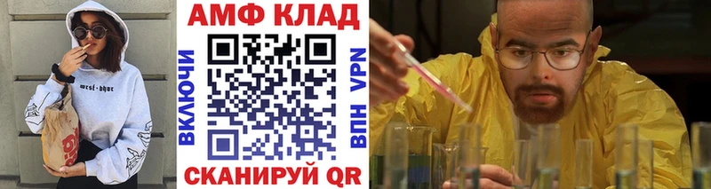 где купить наркоту  Александровск-Сахалинский  мега рабочий сайт  Первитин мет 