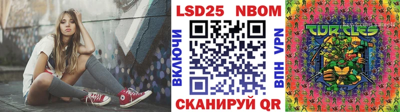 Марки N-bome 1,5мг где купить наркотик Александровск-Сахалинский