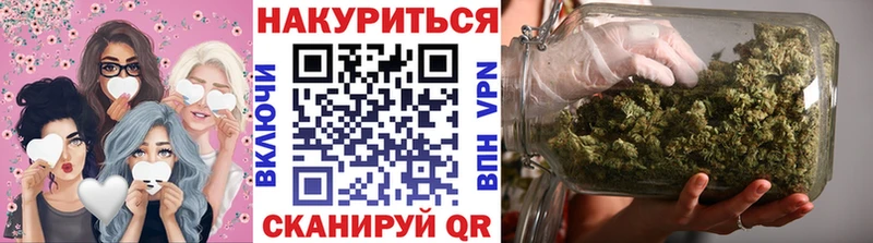 что такое   Александровск-Сахалинский  Каннабис план 